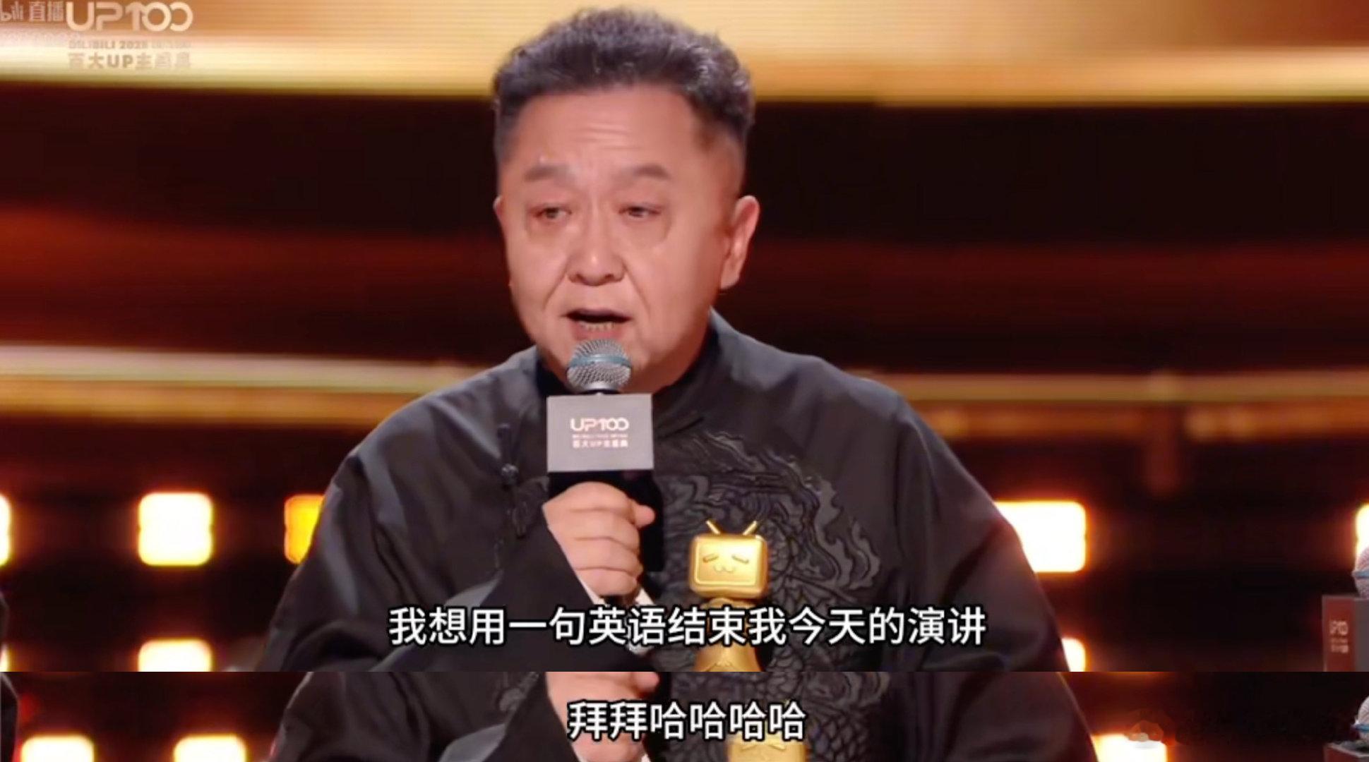 于谦也没想到57岁拿新人奖哇塞！于谦老师57岁拿新人奖，这简直就是“传奇”啊！在