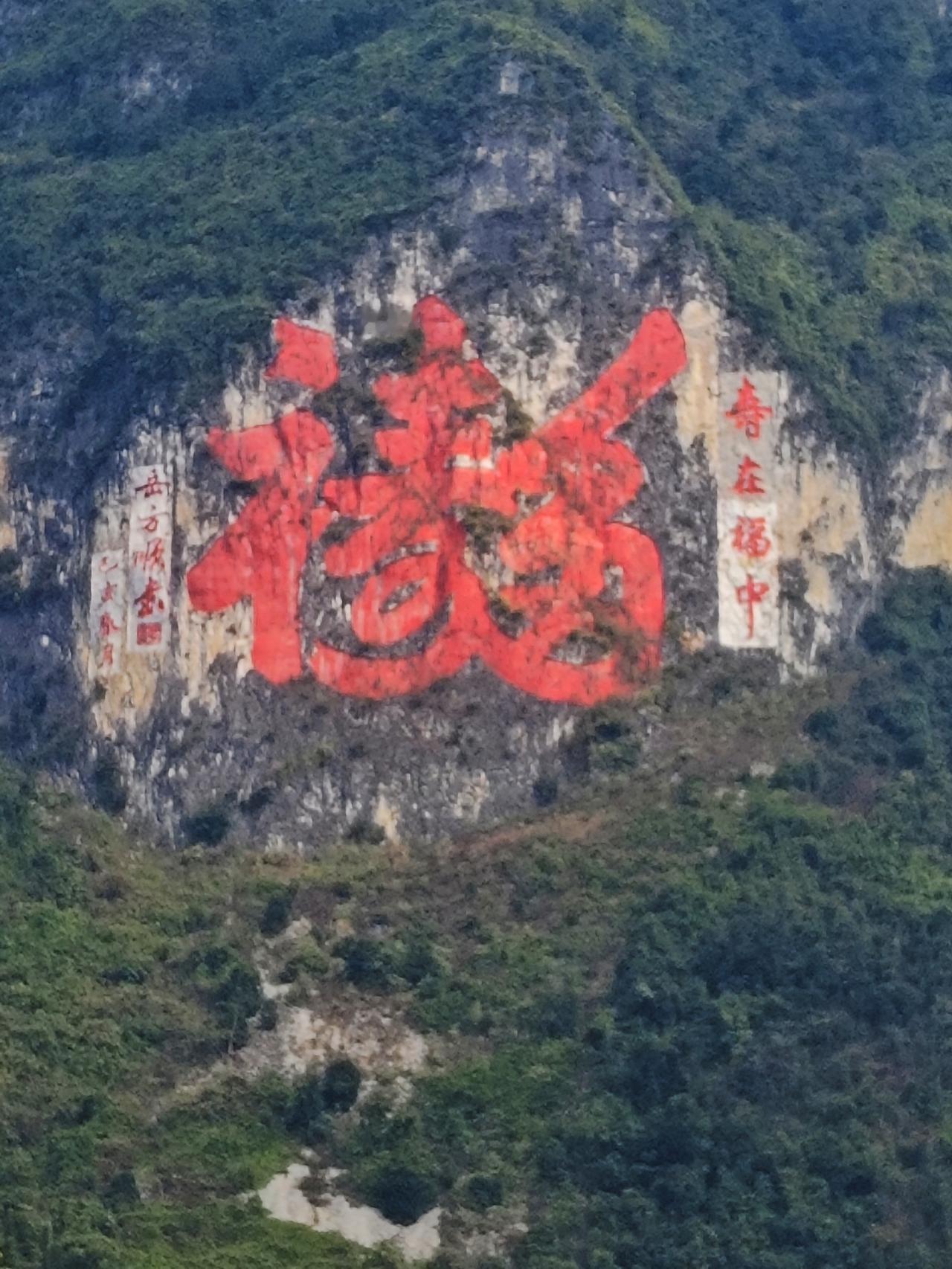 离开百色去凤山县，怎么能不去巴马坡月村和三门海呢？
我和凤山县不熟，但是我知道凤
