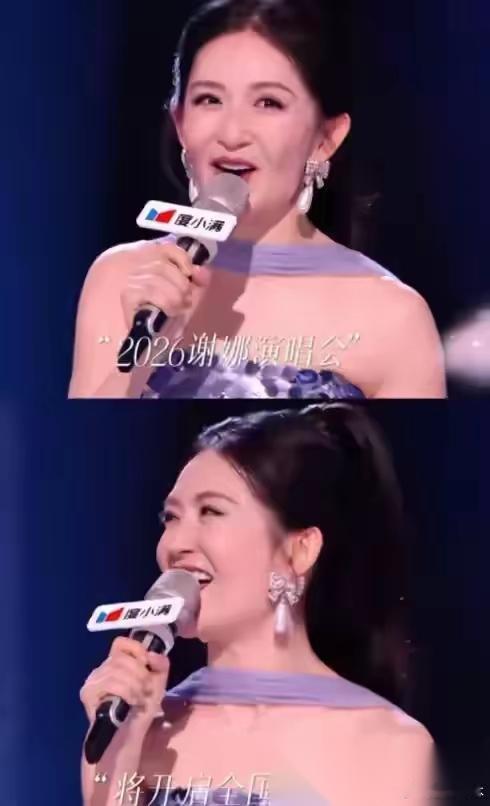 谢娜成都演唱会连开两场，场场爆满！凭啥流量演员能划水开唱，她有3张专辑45首原创