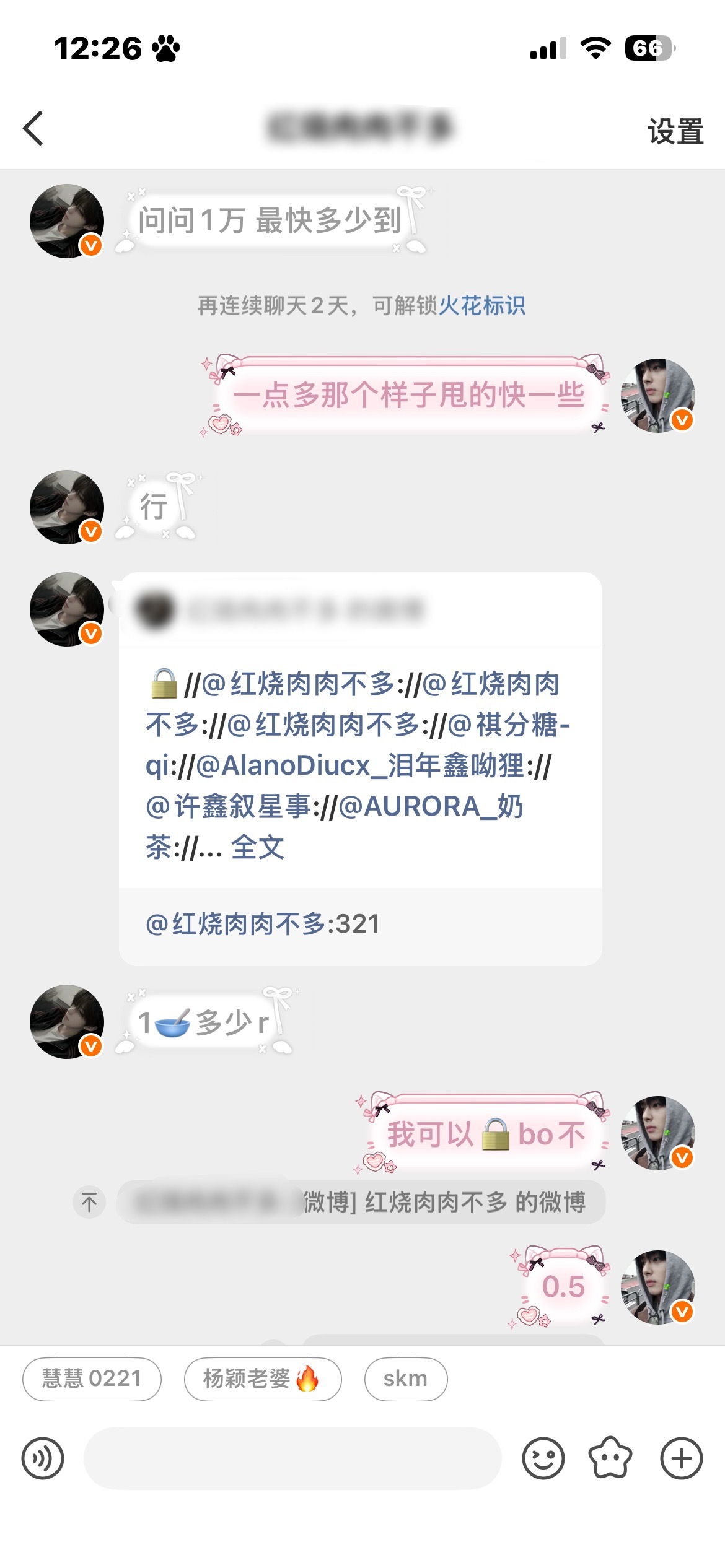 代甩1w√ ​  ​​​