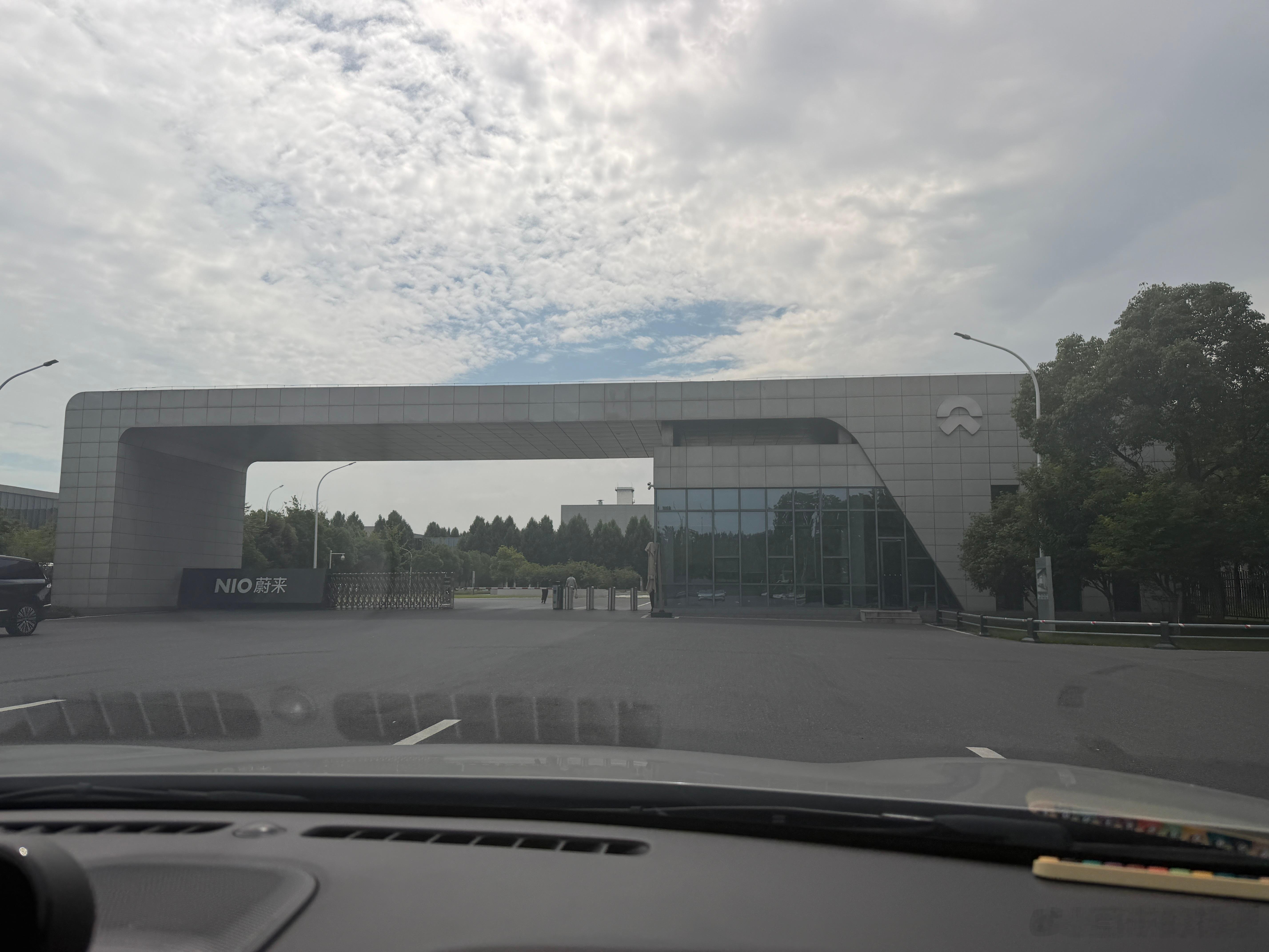 合肥·蔚来体验中心(合肥先进制造基地)