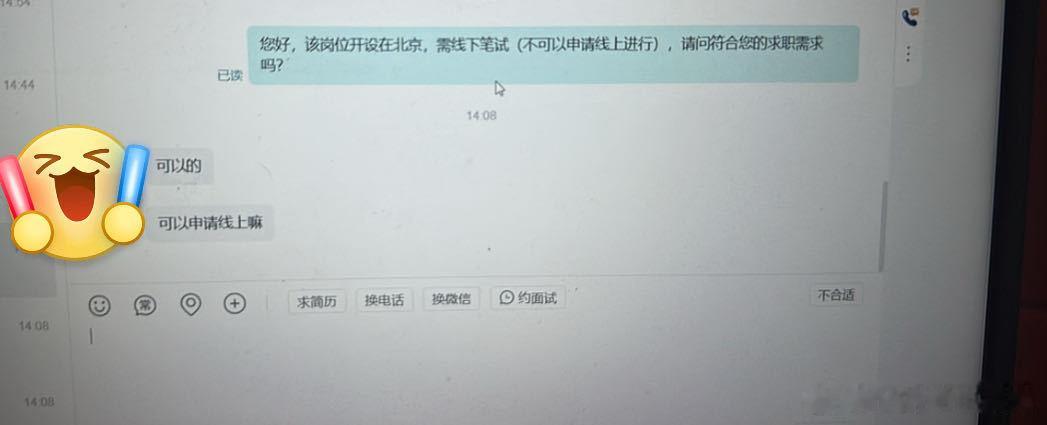 tg 真的是最绝望的一集 我恨所有人 有时候真的想狠狠攻击对面 但是又害怕被骂不