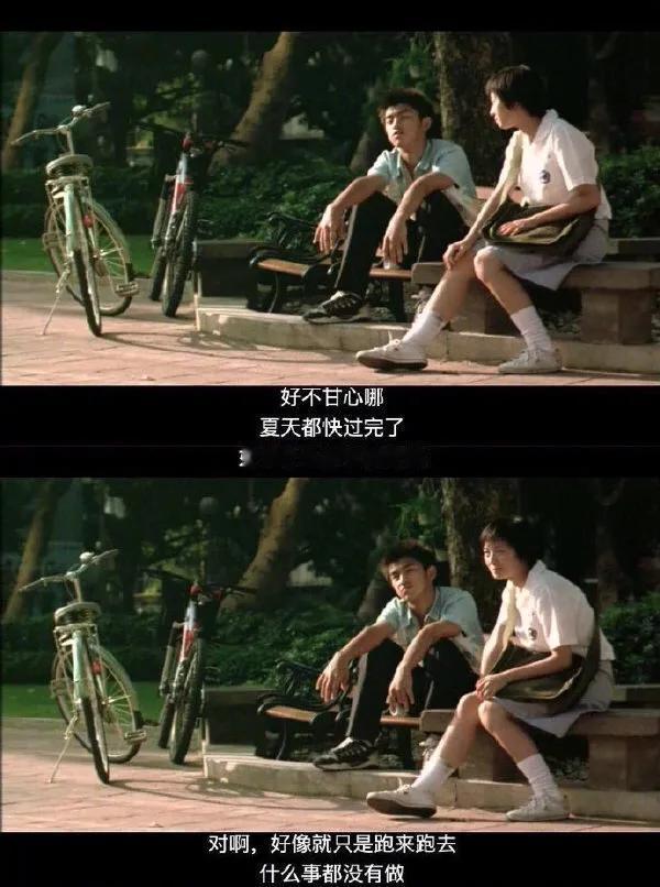 [what]这个夏天就这样过去了…..
