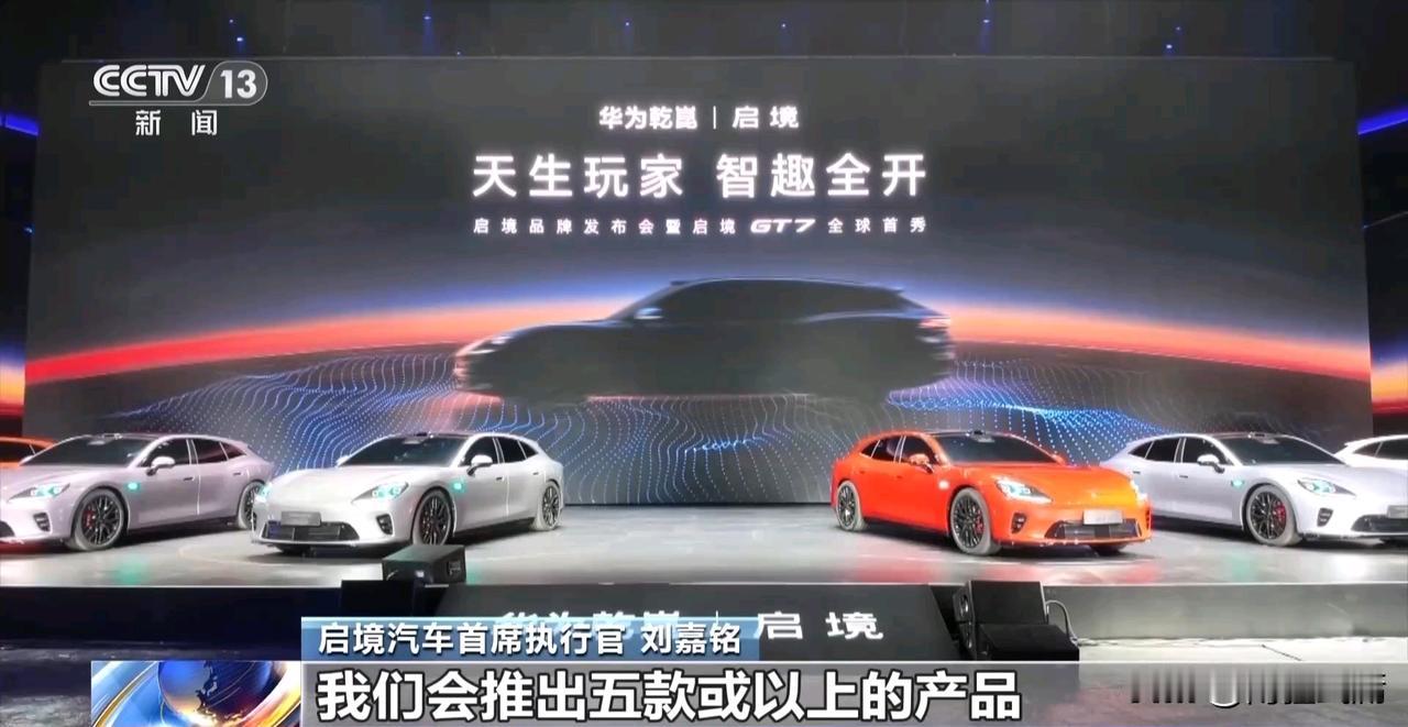 2026第十九届北京车展 中国自主车企代表车型
 
1. 比亚迪 —— 仰望U9