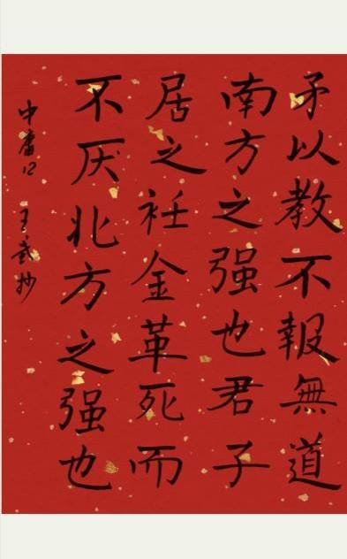 自学书法成果展