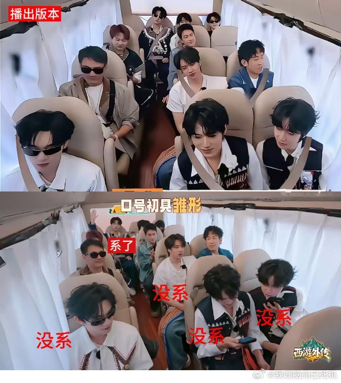 严浩翔的安全带严浩翔的安全意识 严浩翔的安全意识，严浩翔的安全带，谁懂乖乖坐好系