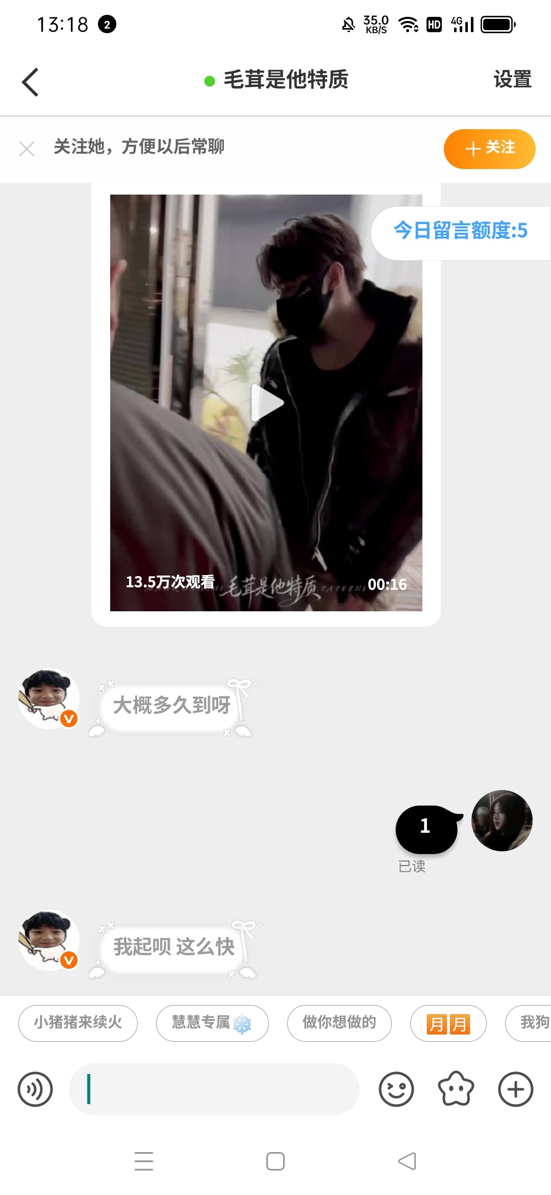 【BFL】10w🥀多刷三万多 