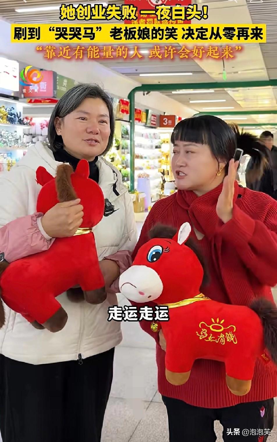 破防了

创业失败一夜白头

义乌国际商贸城，采购商张秀芝因创业失败一夜白头
