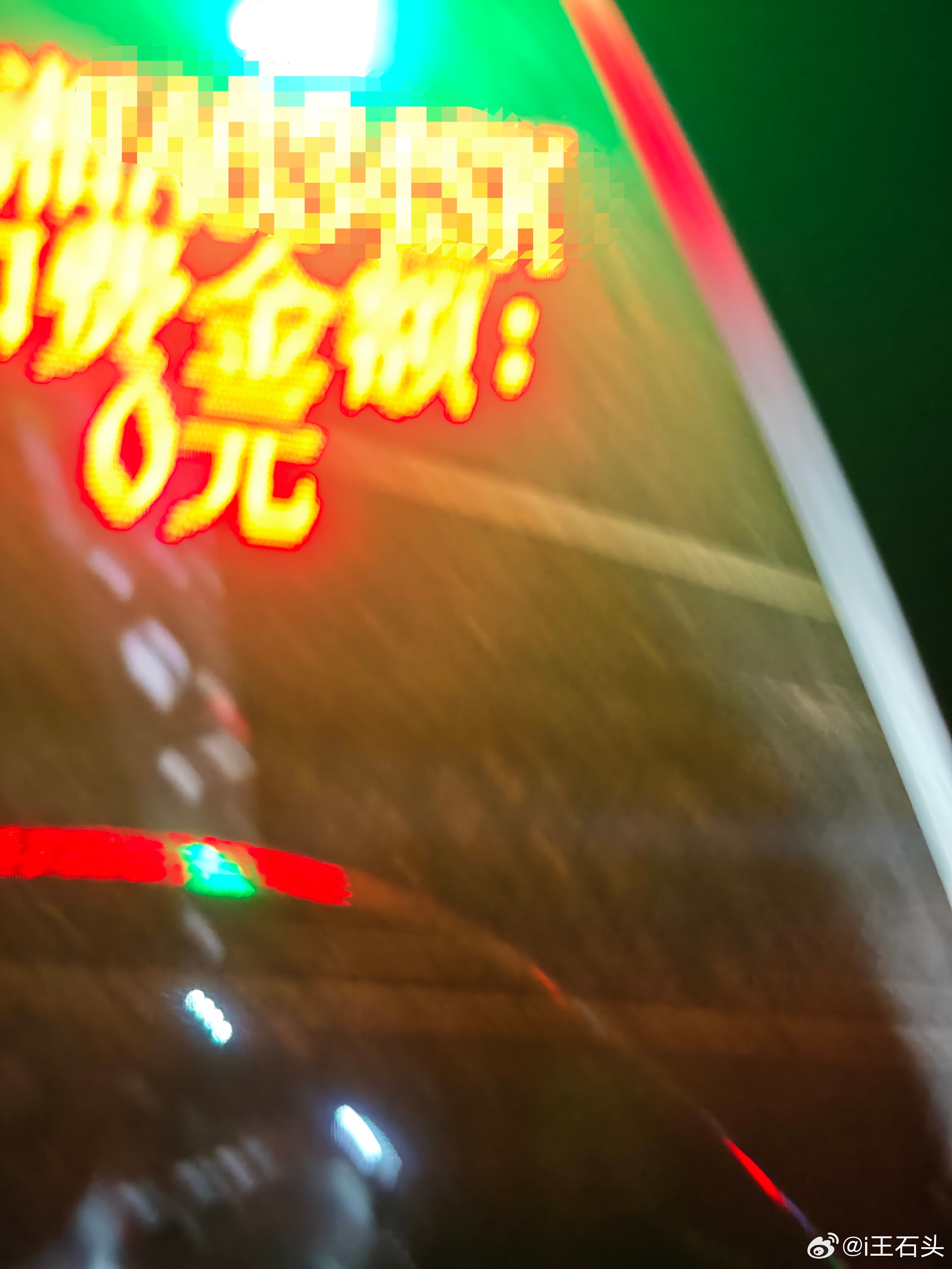 刚下高速，还差十几分钟就能免高速费，然后我就进服务区去拉💩，刚好十几分钟，就省