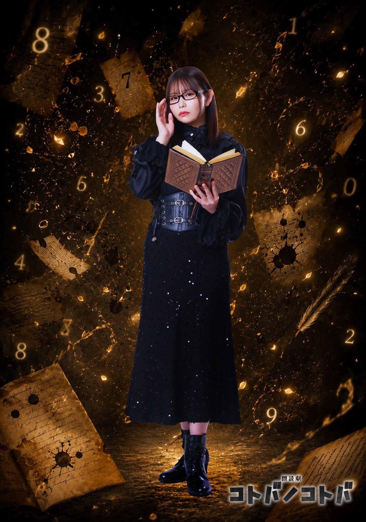 小日向美香