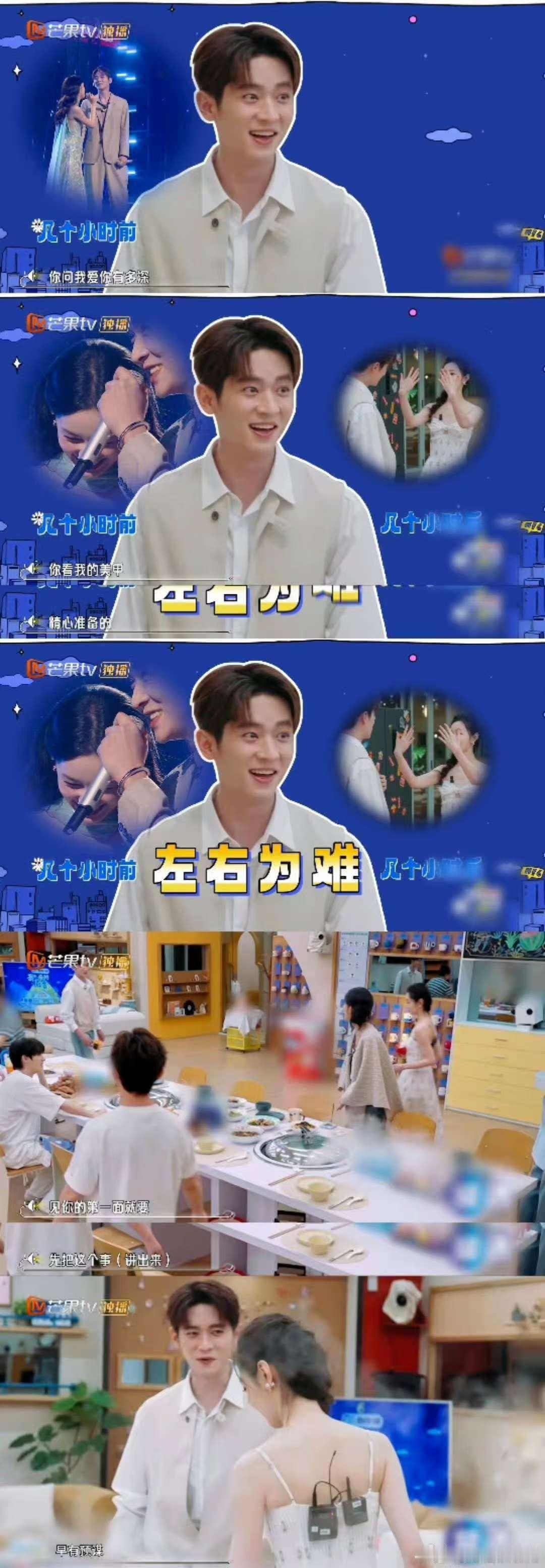 丞磊周也宋轶换乘剧宣我们的宿舍 丞磊这是要承包我整个秋天的剧单吧！昨天还跟周也宣