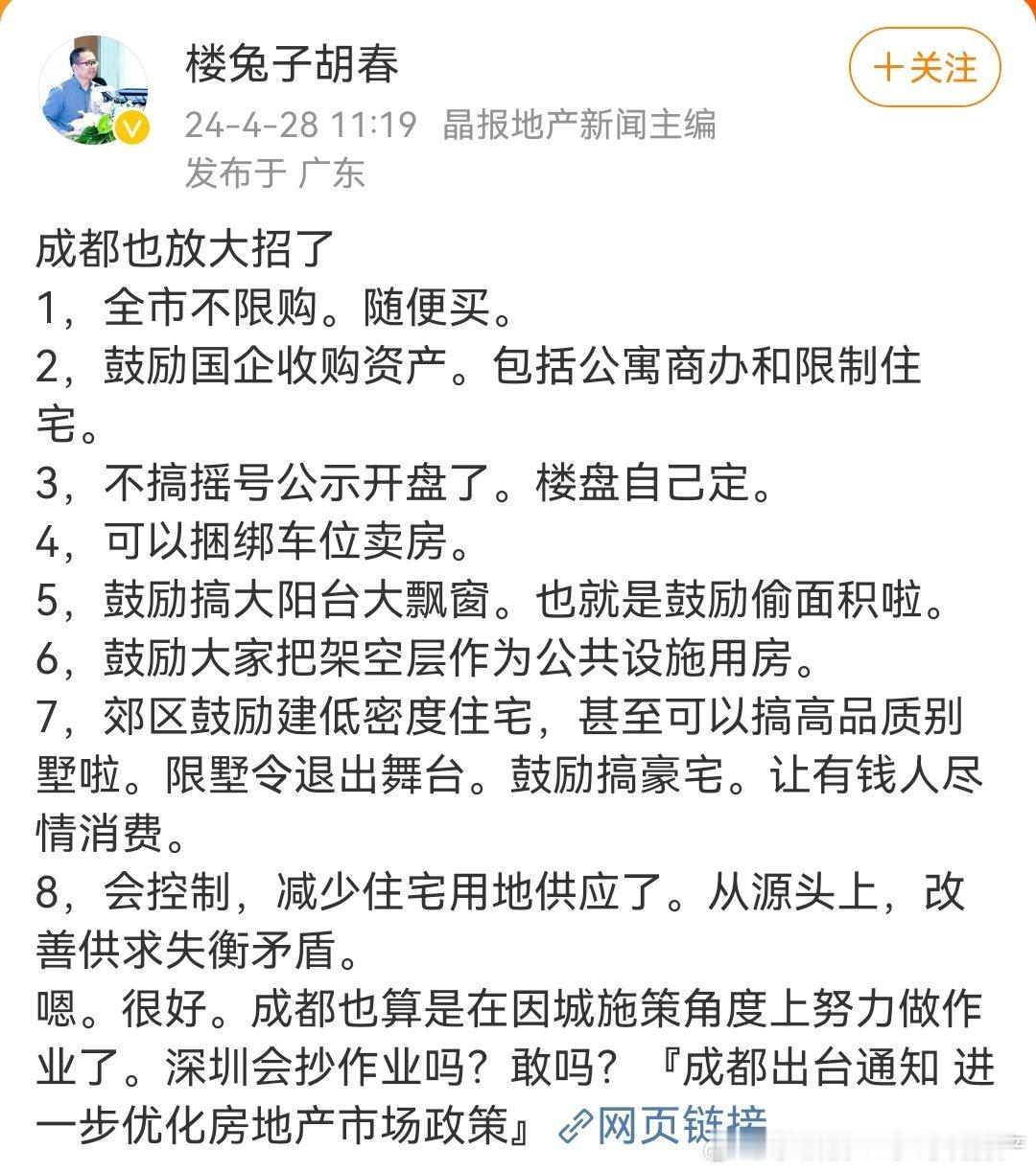 分享图片 ​​​