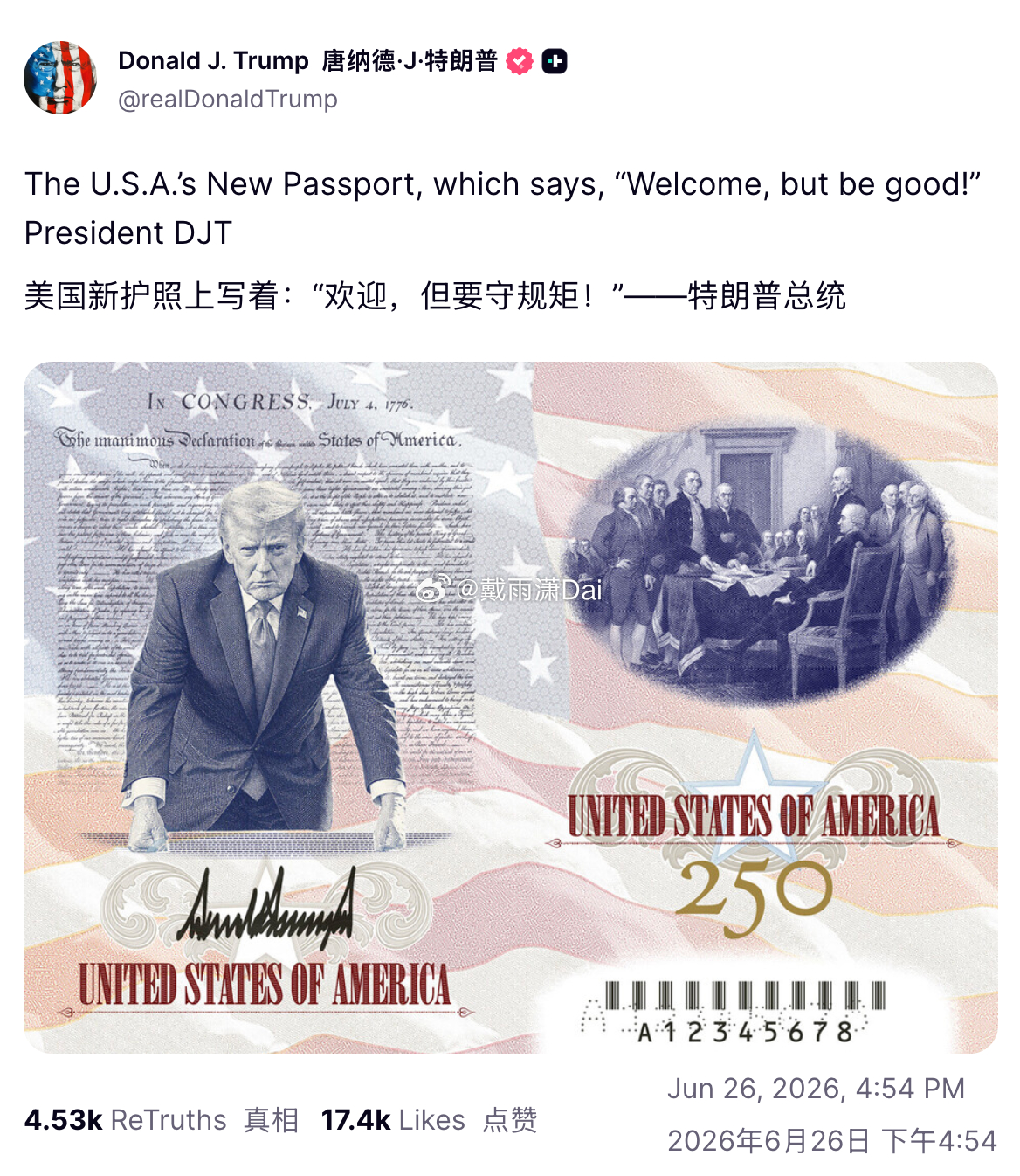 特朗普宣布美国将推出建国250周年纪念版新护照，上面花着巨大的特朗普画像，还说新