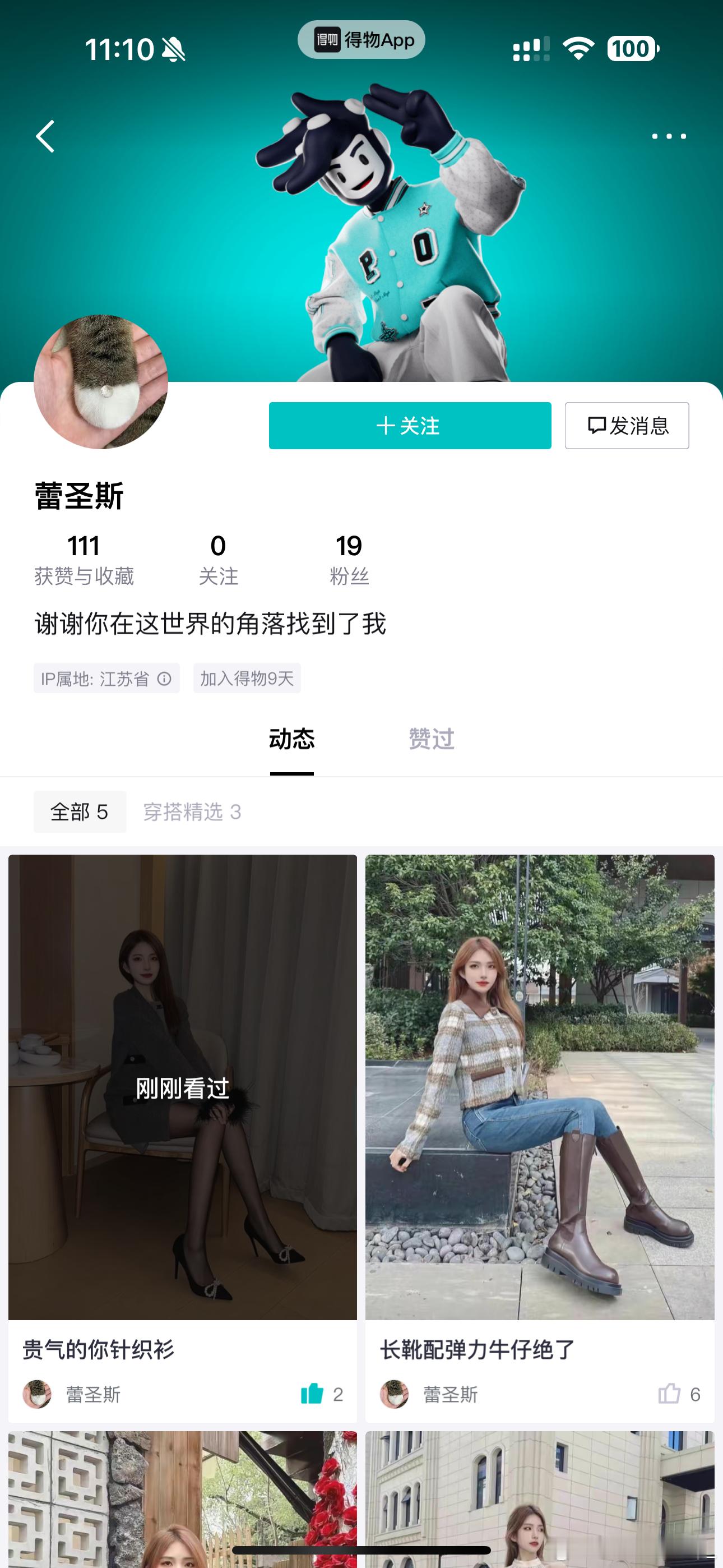 得物审核真严格 盗图都能发出来[傻眼] ​​​