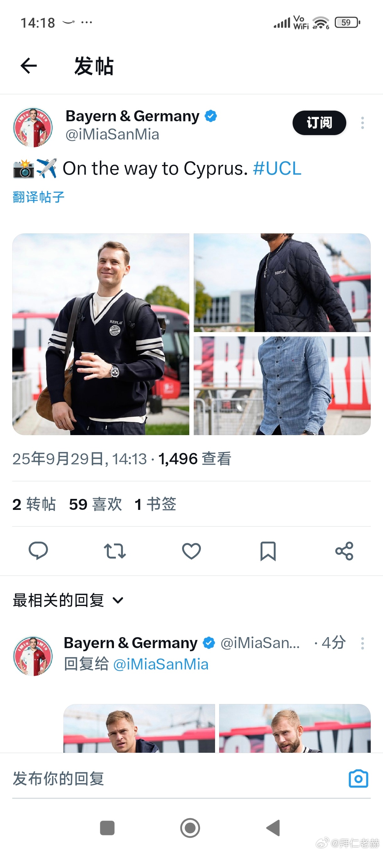 ［拜仁出发远征塞浦路斯］[努力][努力][努力]拜仁[超话] ​​​