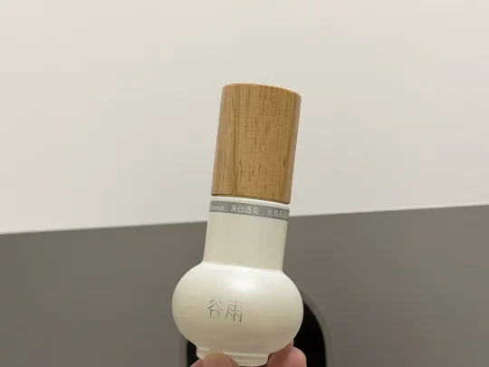 油皮美白简简单单