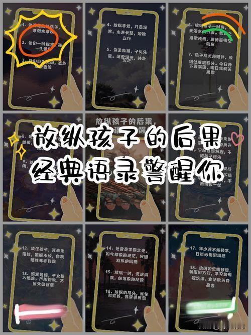 养废一个孩子，大多是“放纵”这两个字！父母别不信。

近日，网上有个热门问题：“