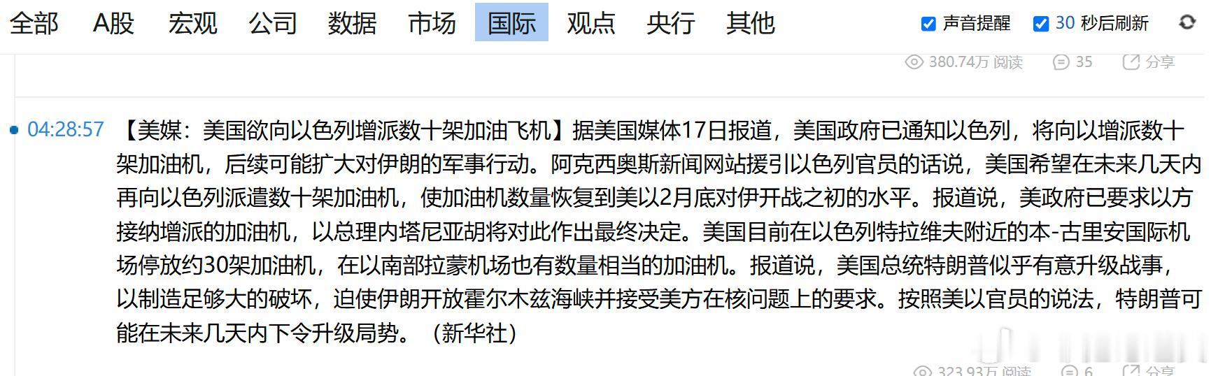 哦 