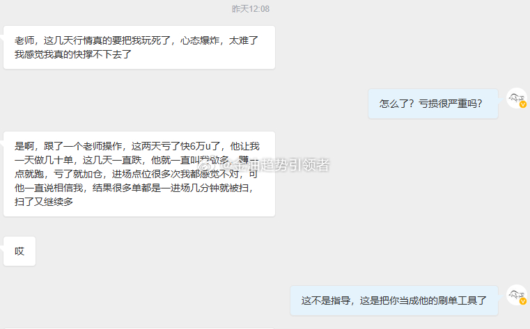 金融市场里，从来没有什么天降“救世主”。真正靠谱的引路人，一直都在眼前，难的是很