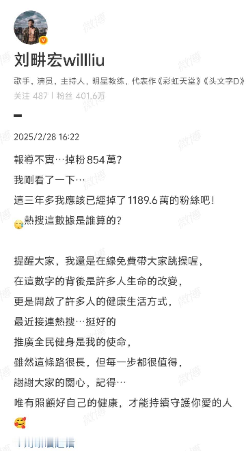 刘畊宏回应掉粉  刘畊宏回应掉粉超千万，回应媒体报道的偏差让真相略显荒诞，我们应