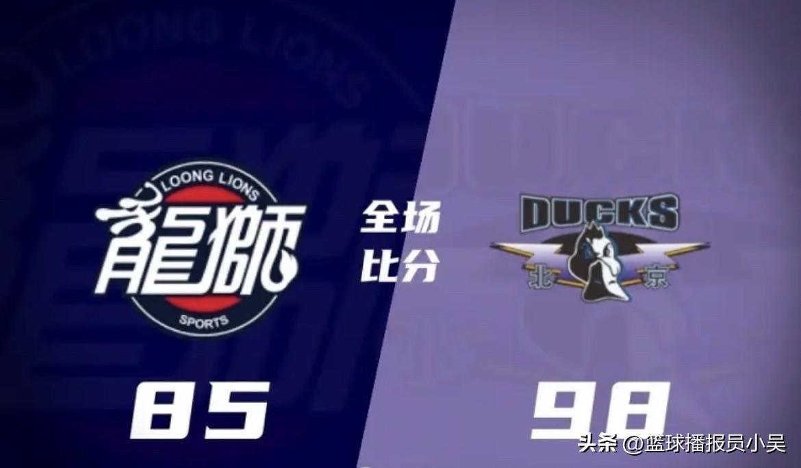 北京下半场爆发胜广州！赛后球迷说出三个观点：

1.杰曼是被通知要换了吗，第二阶