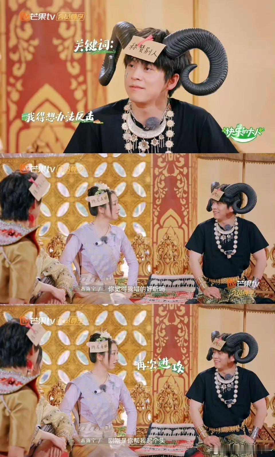 武艺你们要不换个人害快乐的大人  武艺游戏首击掌就踩雷，面对范世錡挖坑式提问，一