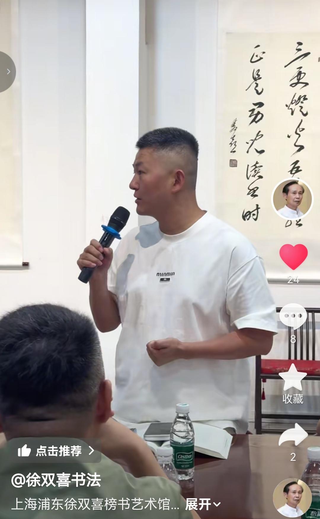 那天上海有个高端局，沈巍没有到场，派了他的助理高大宝参加，让粉丝们感到特别遗憾。
