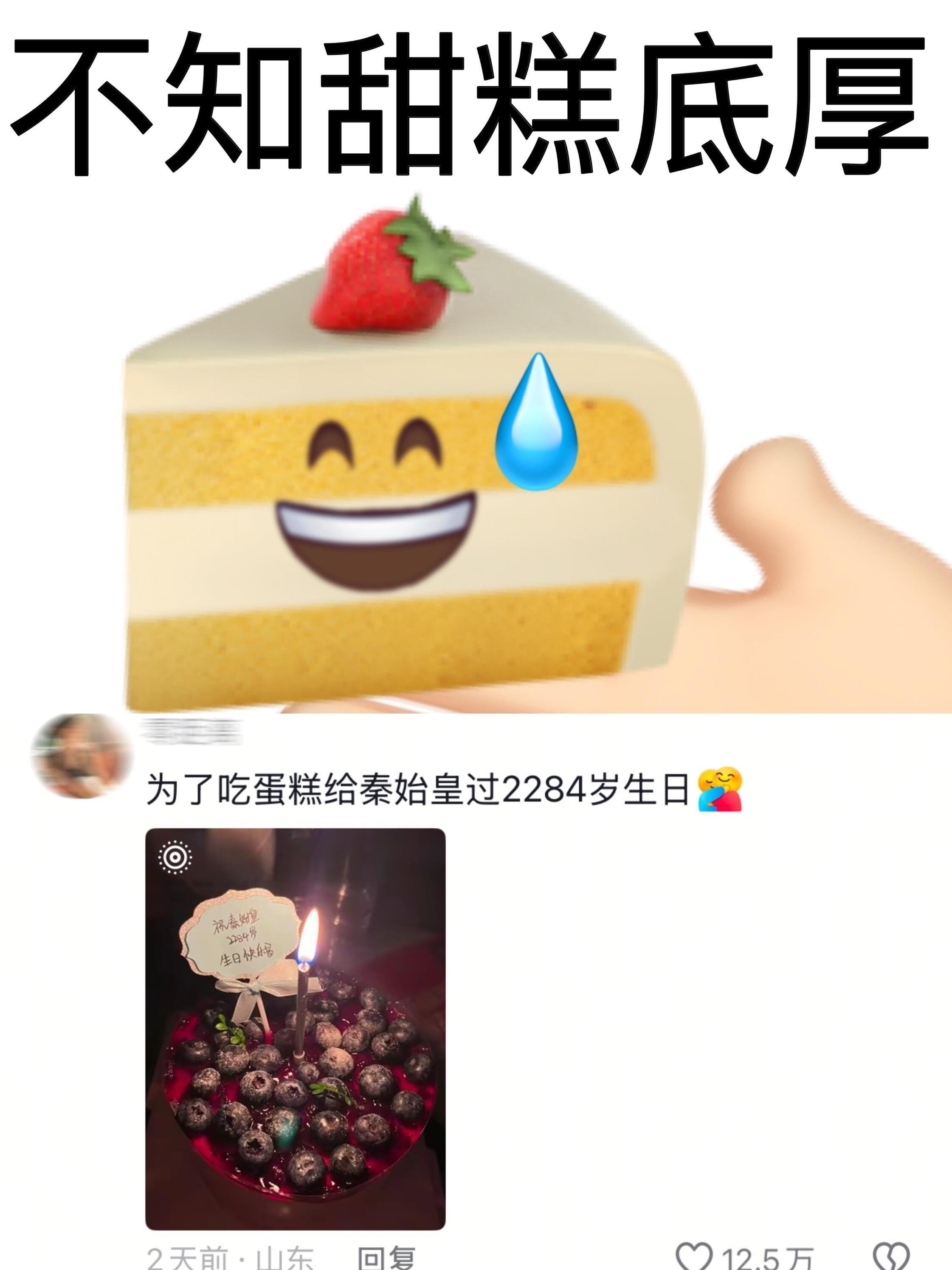 论人类为了吃有多能编 ​​​