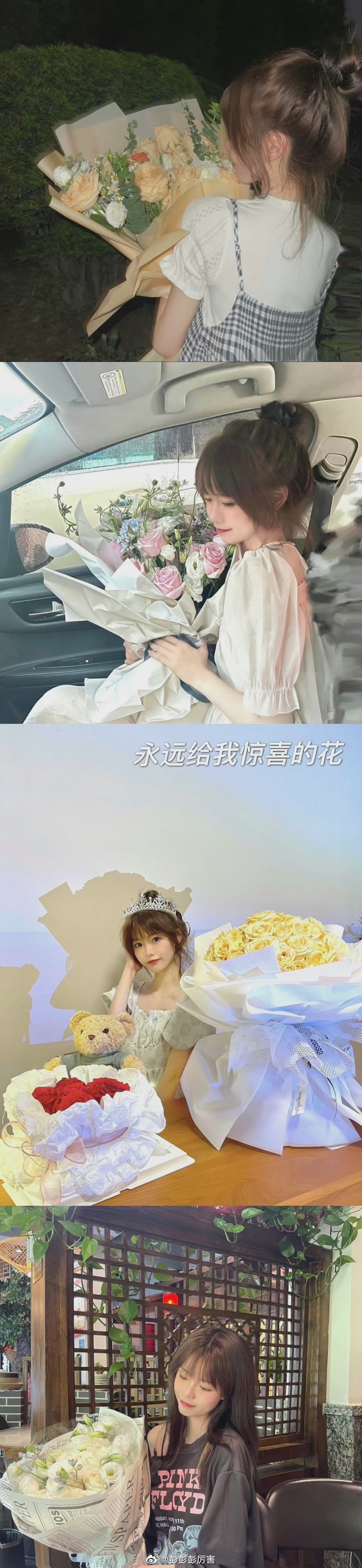 不知道配什么文案 总之我好幸福 