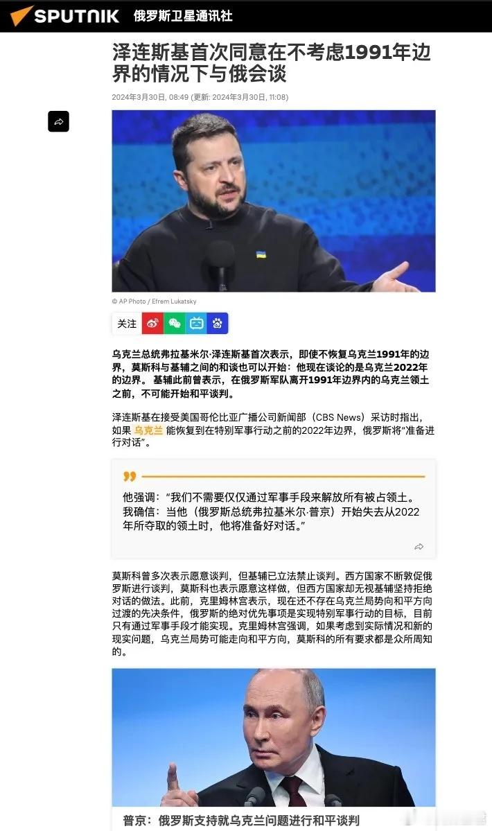 克里米亚不要了？司机总统投石问路，黑海舰队却战略大转移，究竟谁先怂了近日，一向态