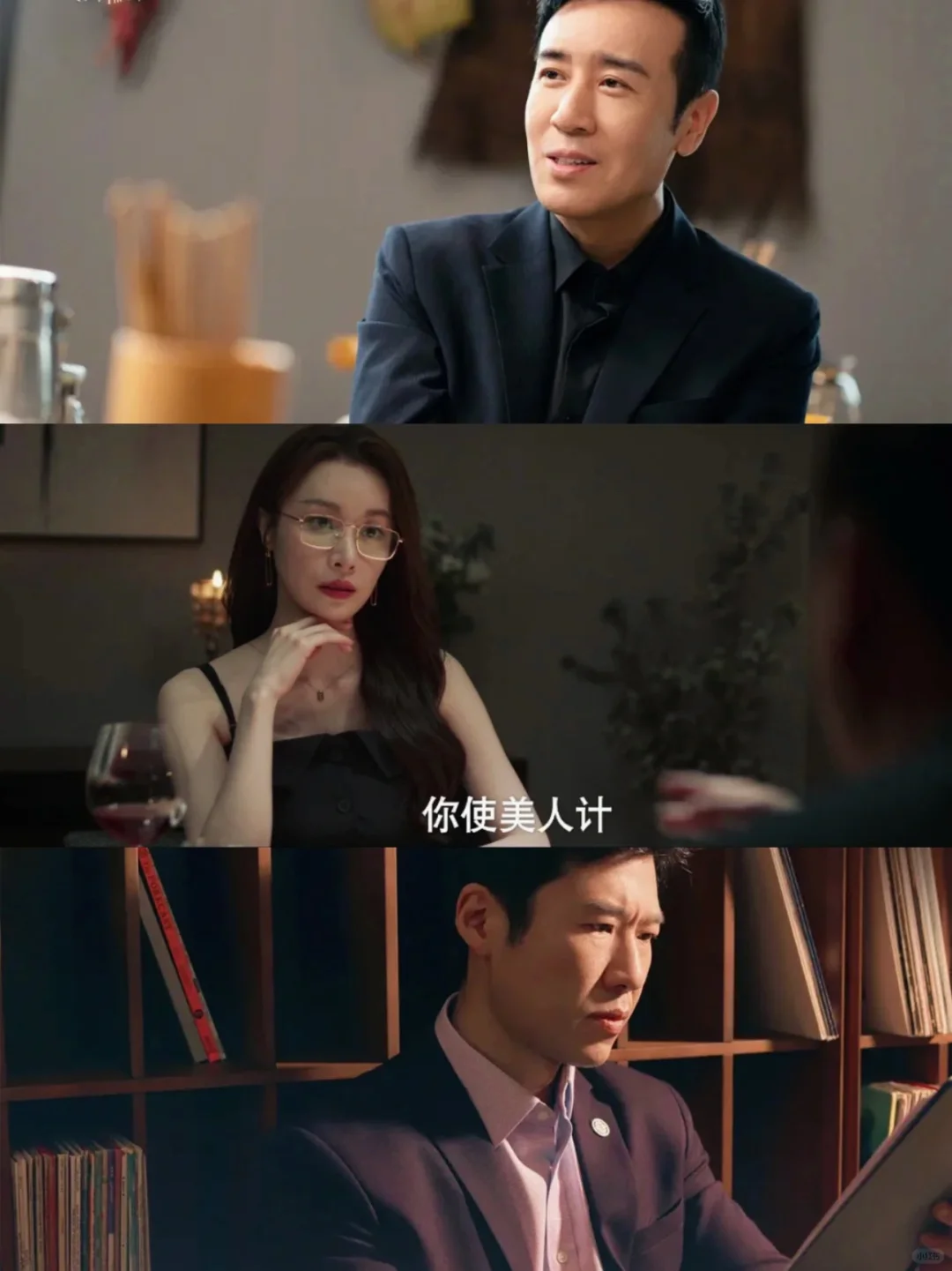 妈耶❗️新剧上线❗️这阵容这剧情绝了❗️
