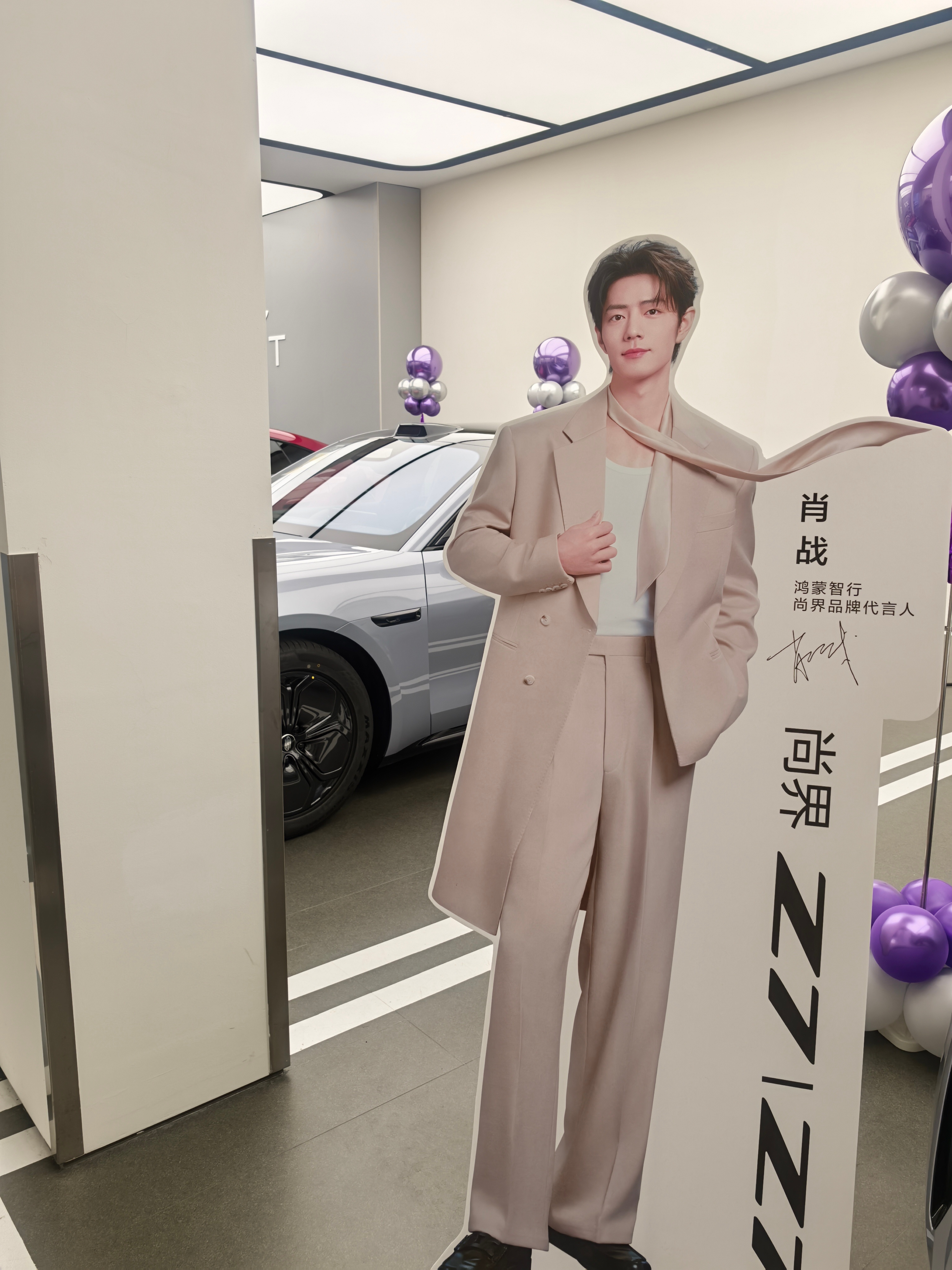去提尚界Z7 了肖战同款，银外红内，是我喜欢的经典搭配 