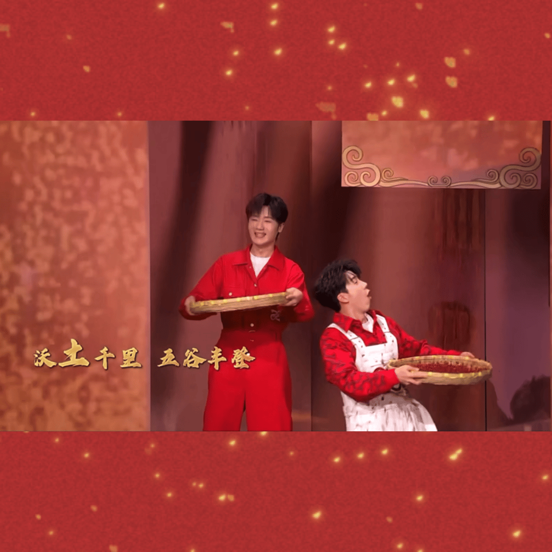 十个勤天 🐍 十个勤天春晚第一个节目  【𝟐𝟎𝟐𝟓年·十个勤天“蛇年”