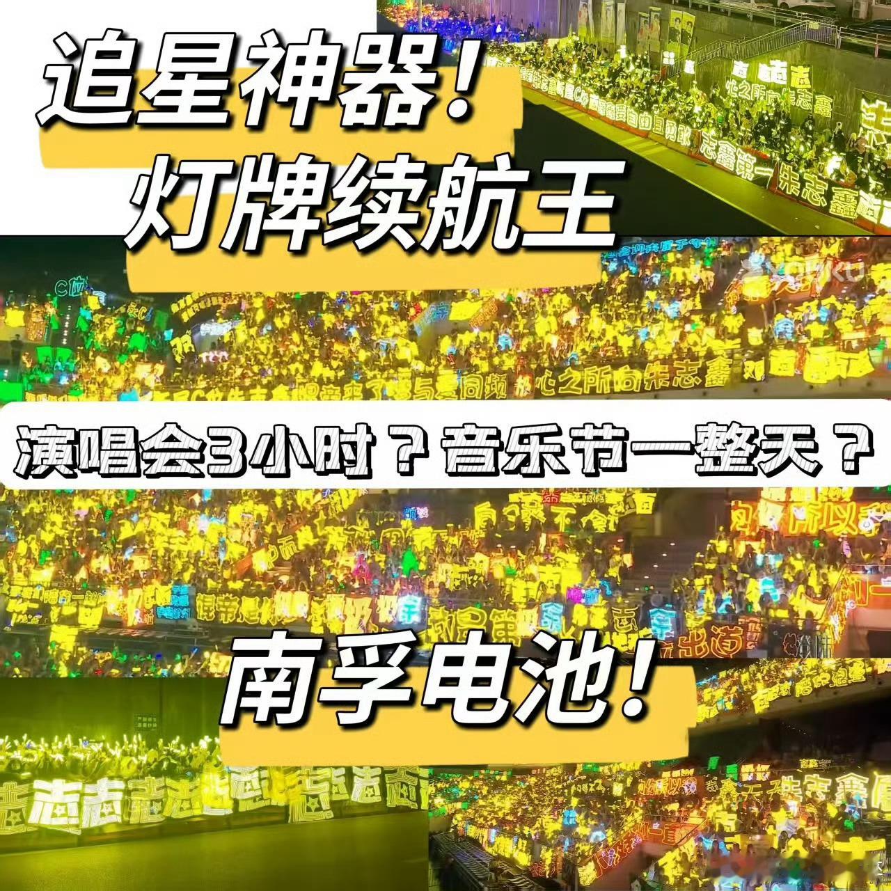 场内一定会看到朱志鑫的黄海[求关注][求关注][求关注][求关注]朱志鑫朱志鑫[