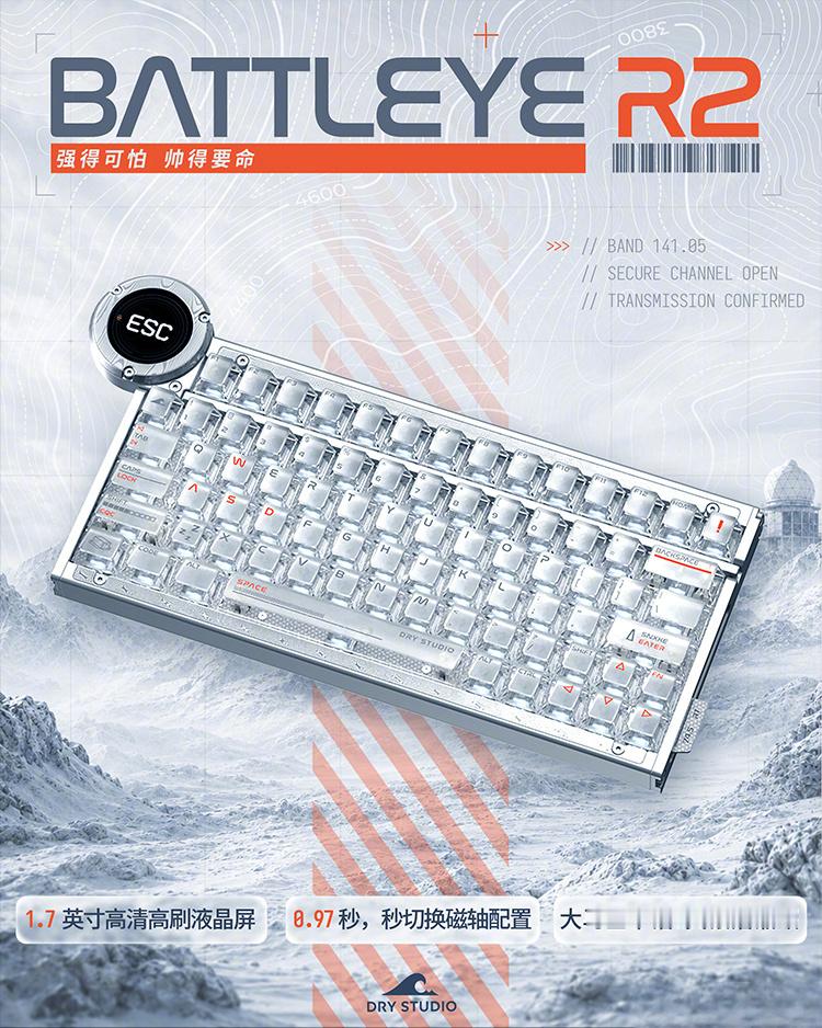 怒喵刚发的Battleye R2磁轴键盘⌨️配列设计挺巧妙的，兼顾紧凑和实用左上