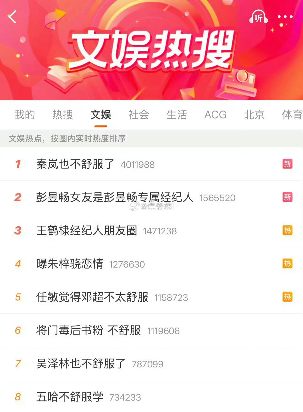 真的好吓人…… 