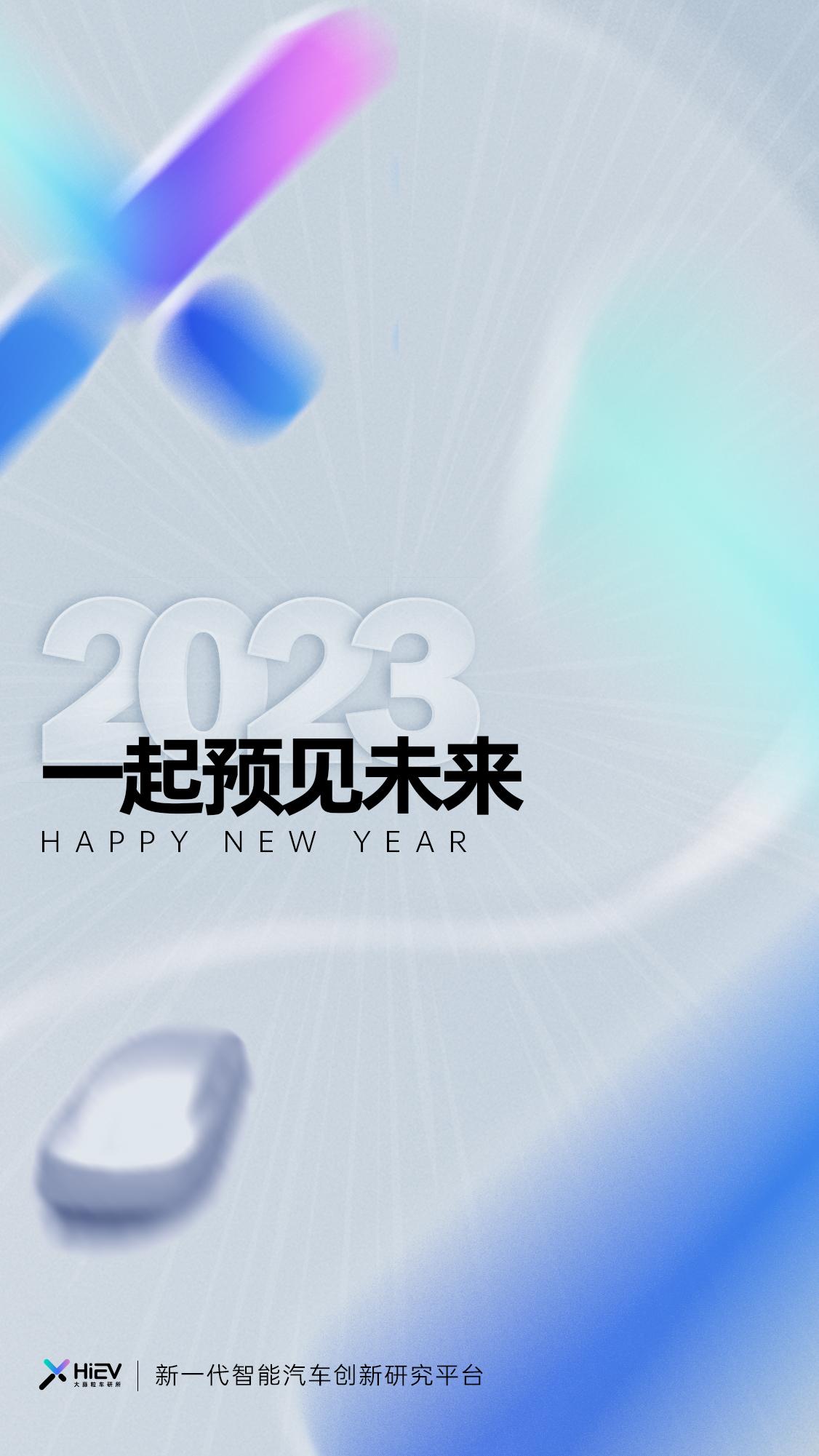 新年快乐~