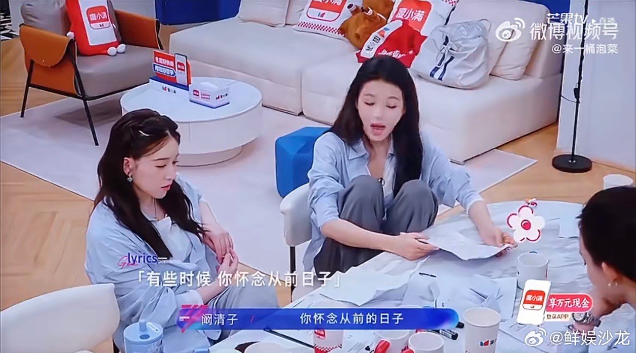 光鲜背后皆是苦！阚清子聊刚毕业租房经历，垃圾站旁熬日子，乘风舞台见证破茧成长🌱
