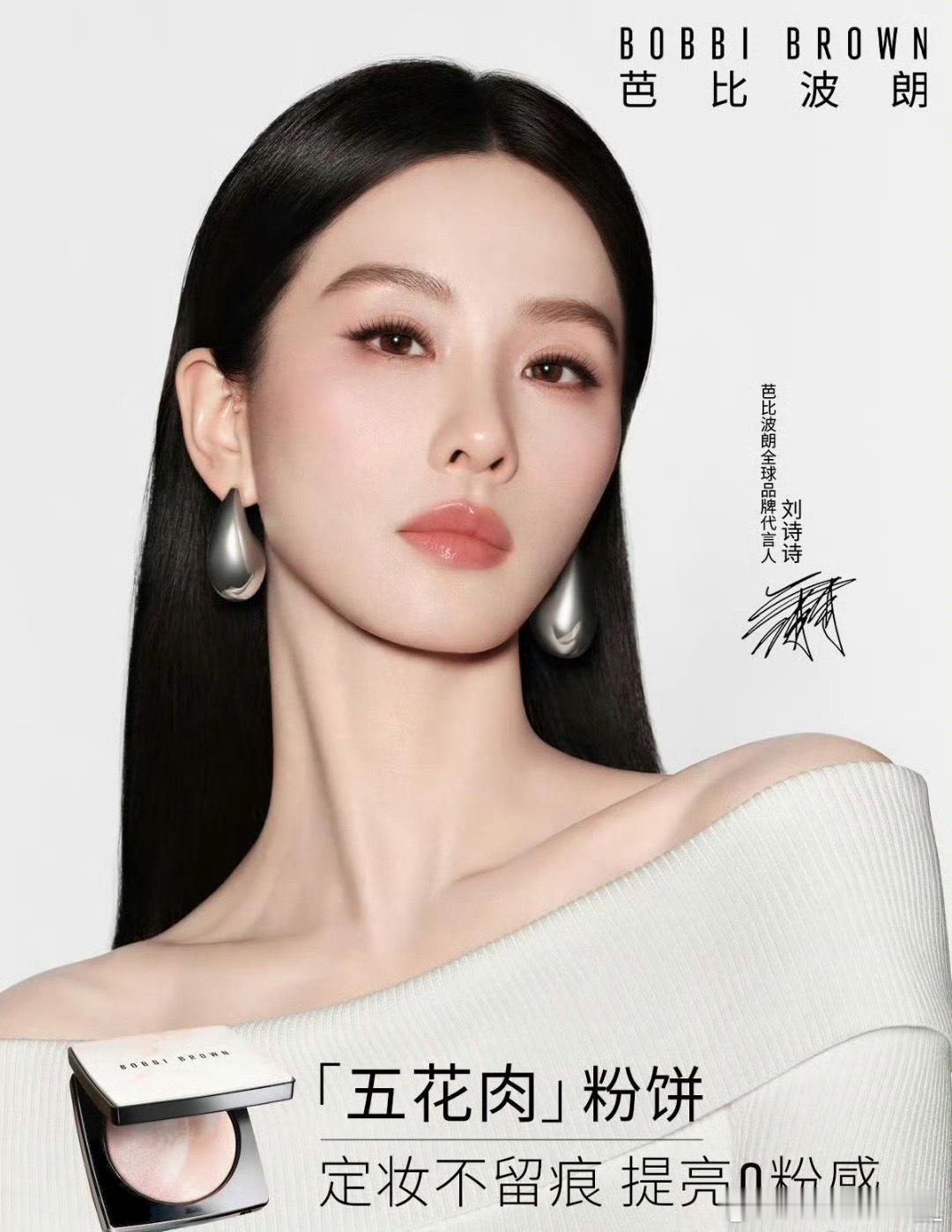 刘诗诗 刘亦菲 芭比波朗官宣照，谁赢了？ 