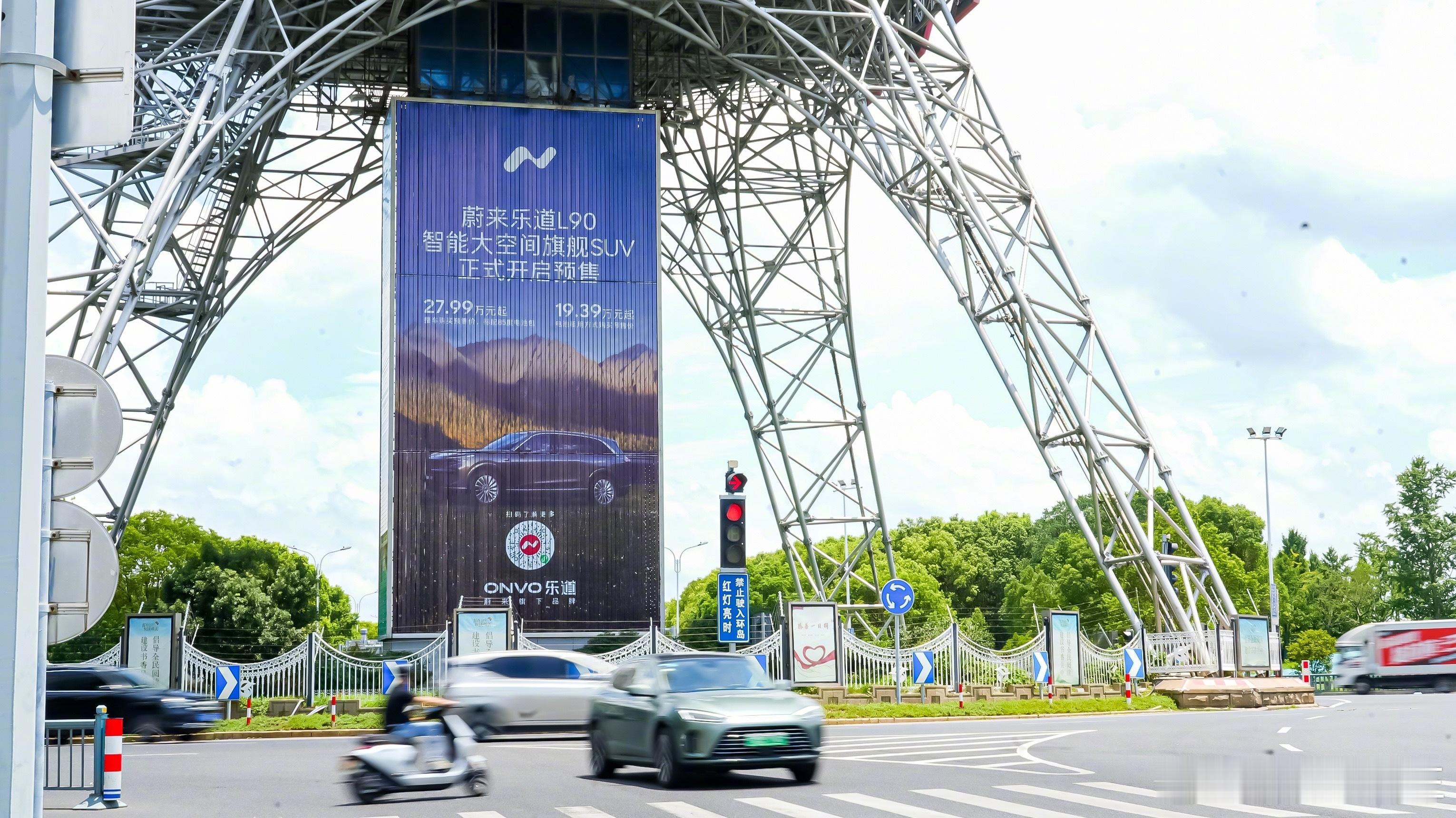 蔚来乐道L90全国试驾抢先开启 大三排旗舰SUV，果然受欢迎乐道L90自预售开启