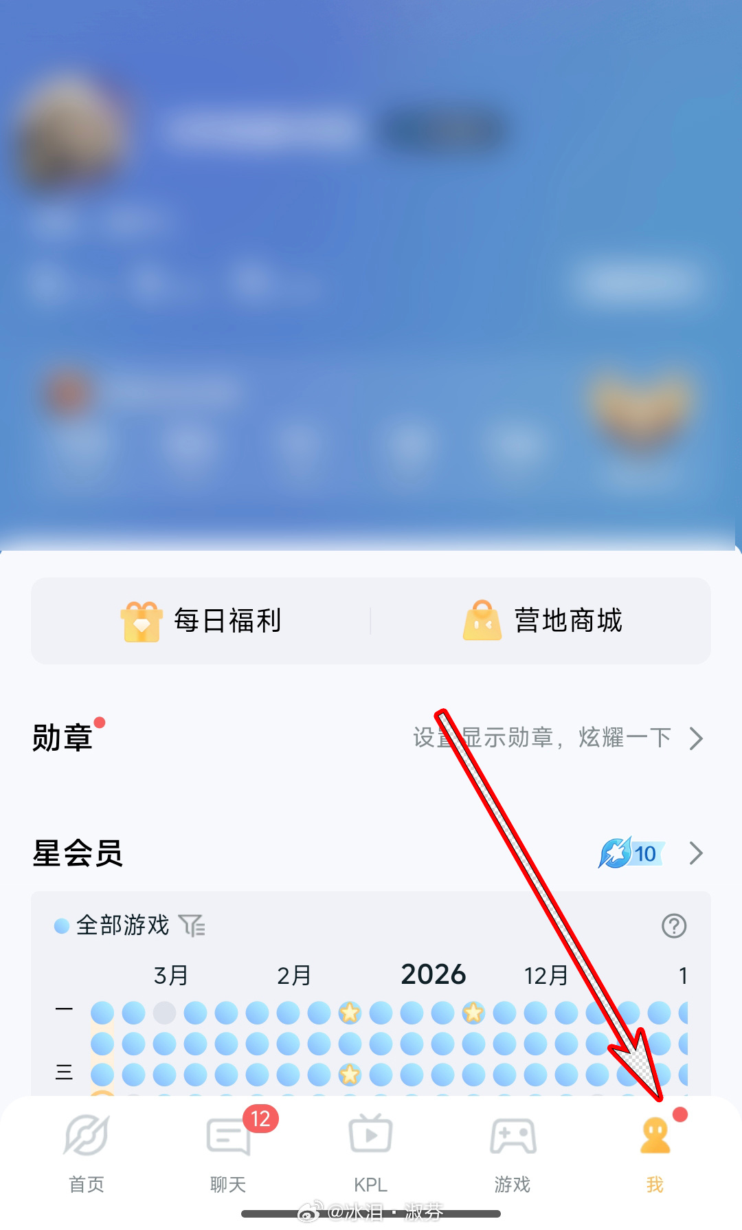 绝美射手头像框可以领啦，点一下就可以王者荣耀 绝美射手头像框