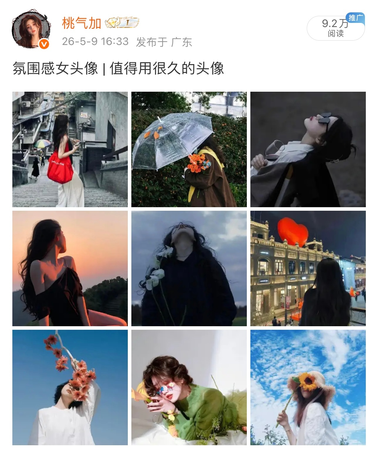 咿呀，感觉馒头要吃尽了