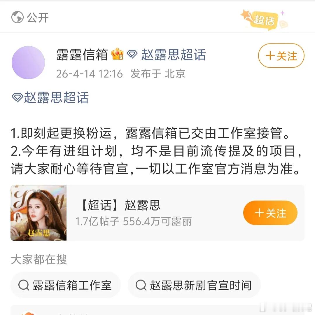 转眼间我不成仙不是🥩了，也有可能之前瓜顶是给她维稳卖演唱会门票。 