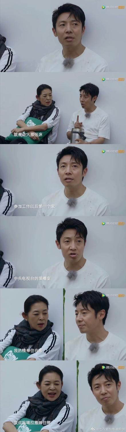 能治撒贝宁“凡尔赛”的可能就只有倪萍了。在《你好生活》中，倪萍几次回怼撒贝宁，都