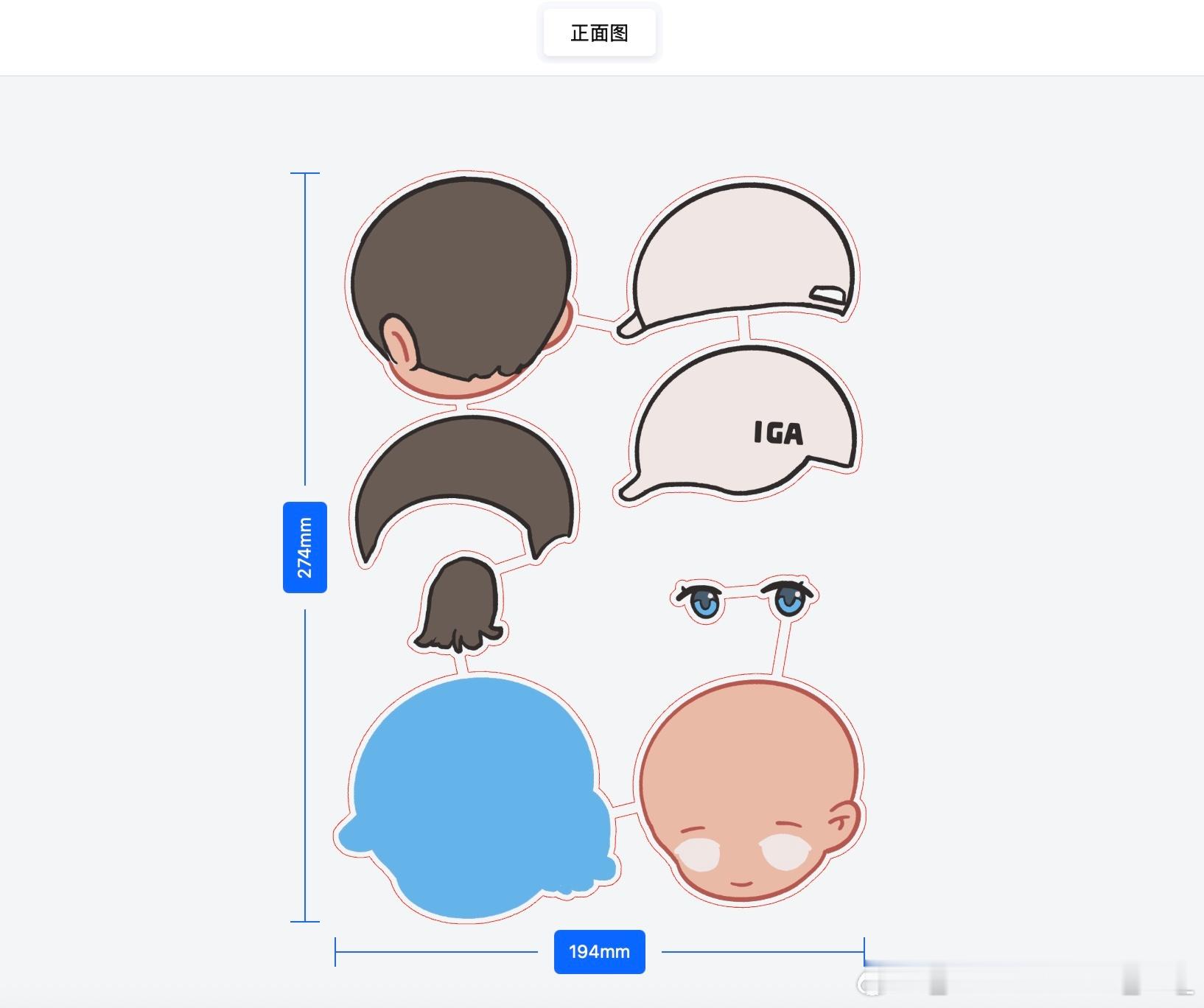*不知道做出来是什么德行但完成了很好笑的拆分*可以看出我对这个球非常满意甚至用钢