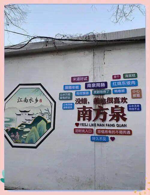无锡乡土——南方泉之商业谭
 南方泉商业繁盛，为南乡各镇之冠，四方居民入市买物者