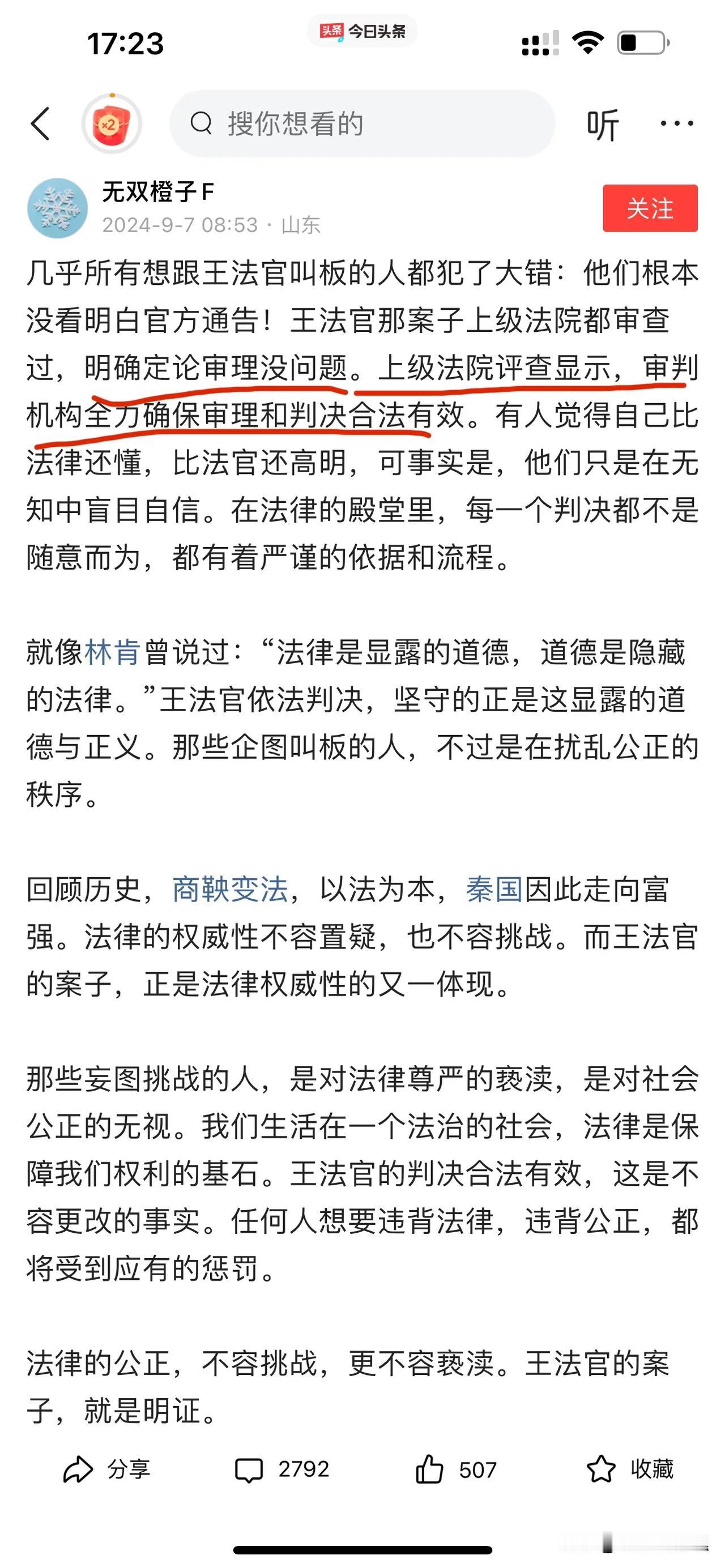 前几年，在北京府右街北长街交叉口，本来右转是正常的，突然有一天交通管制，禁止右转