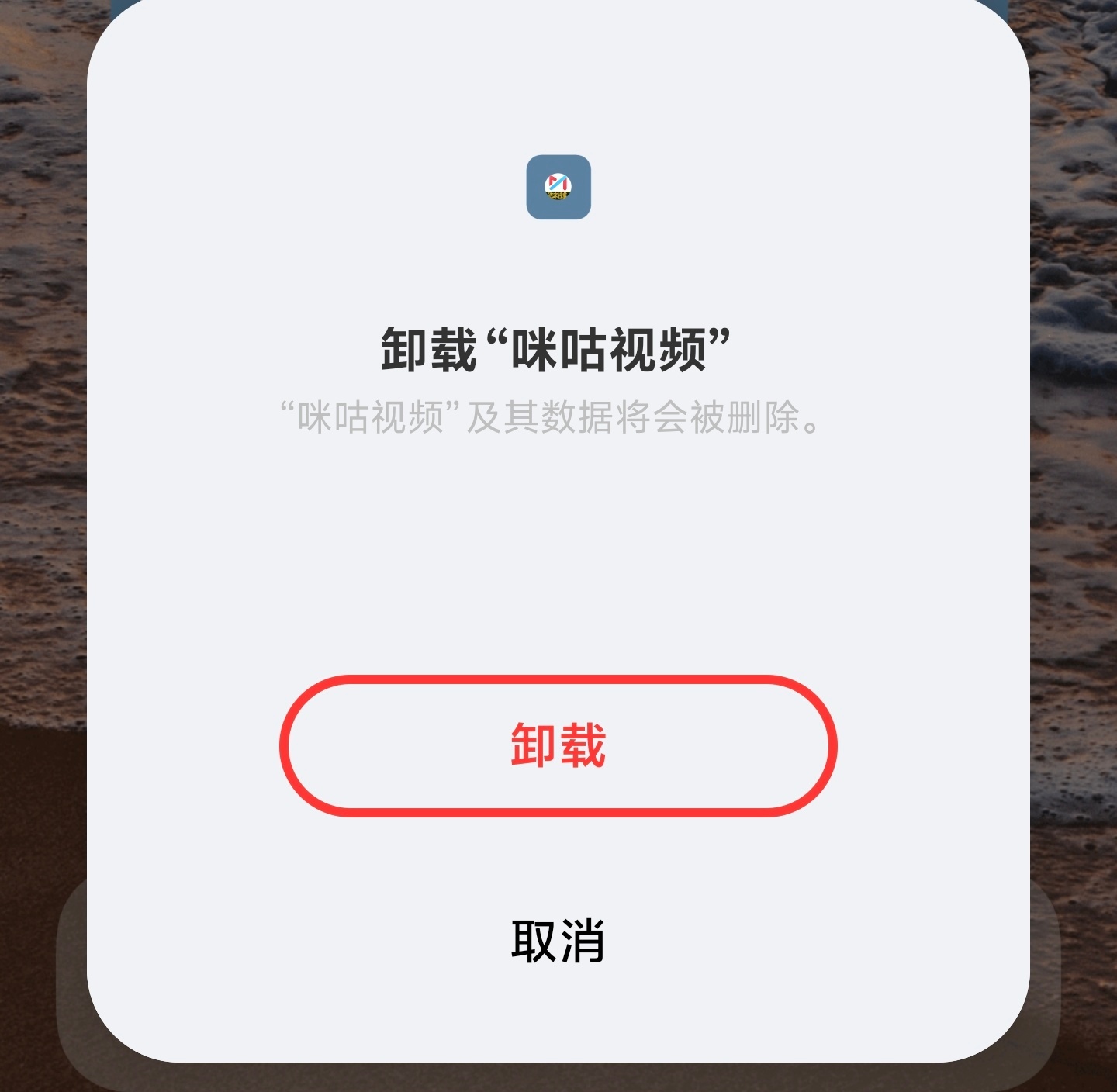优酷请上座[老师好] ​​​