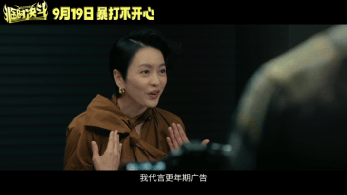 古天乐新片临时决斗定档电影临时决斗《临时决斗》9月19日上映，古天乐化身拳王坚守