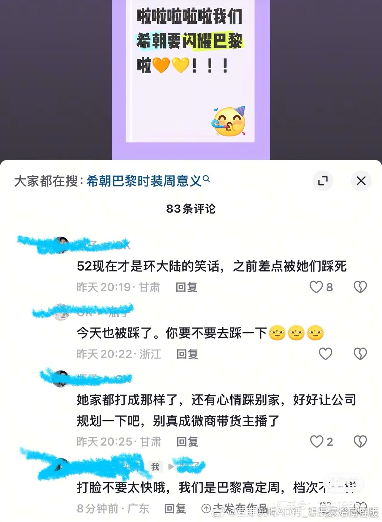 对不起哦，我们是高定哦，不是某家那种非要花钱去蹭蹭蹭的那种哦，怕某家不懂，特意科